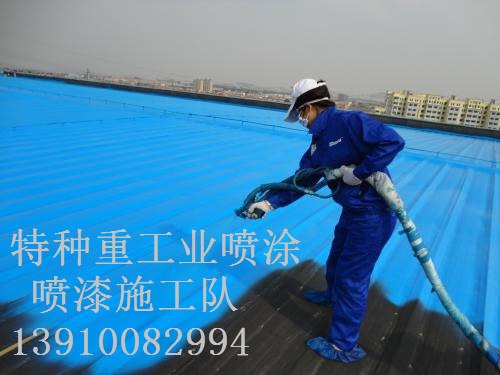 龙陵包括彩钢瓦喷漆翻新（